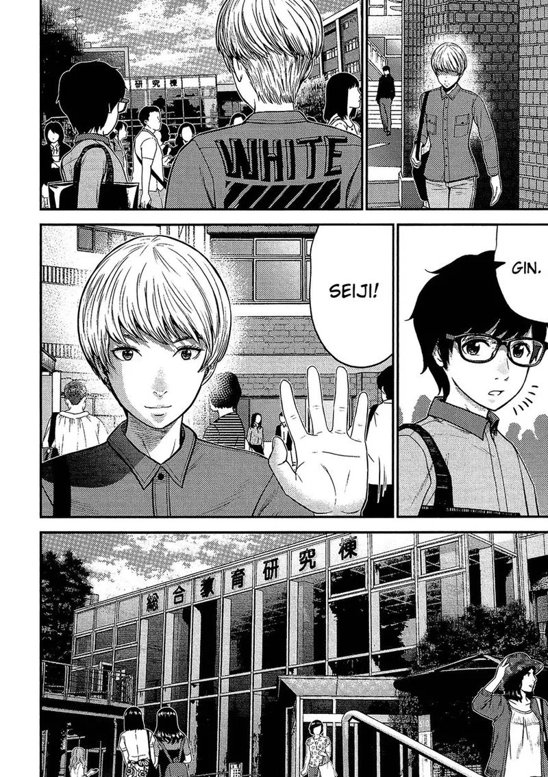 Giniro no Genders Chapter 12 page 6