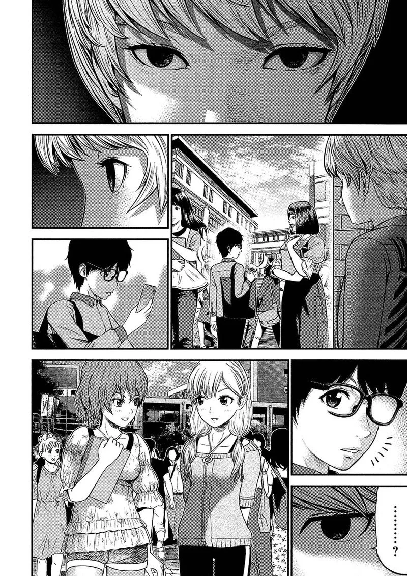 Giniro no Genders Chapter 12 page 4