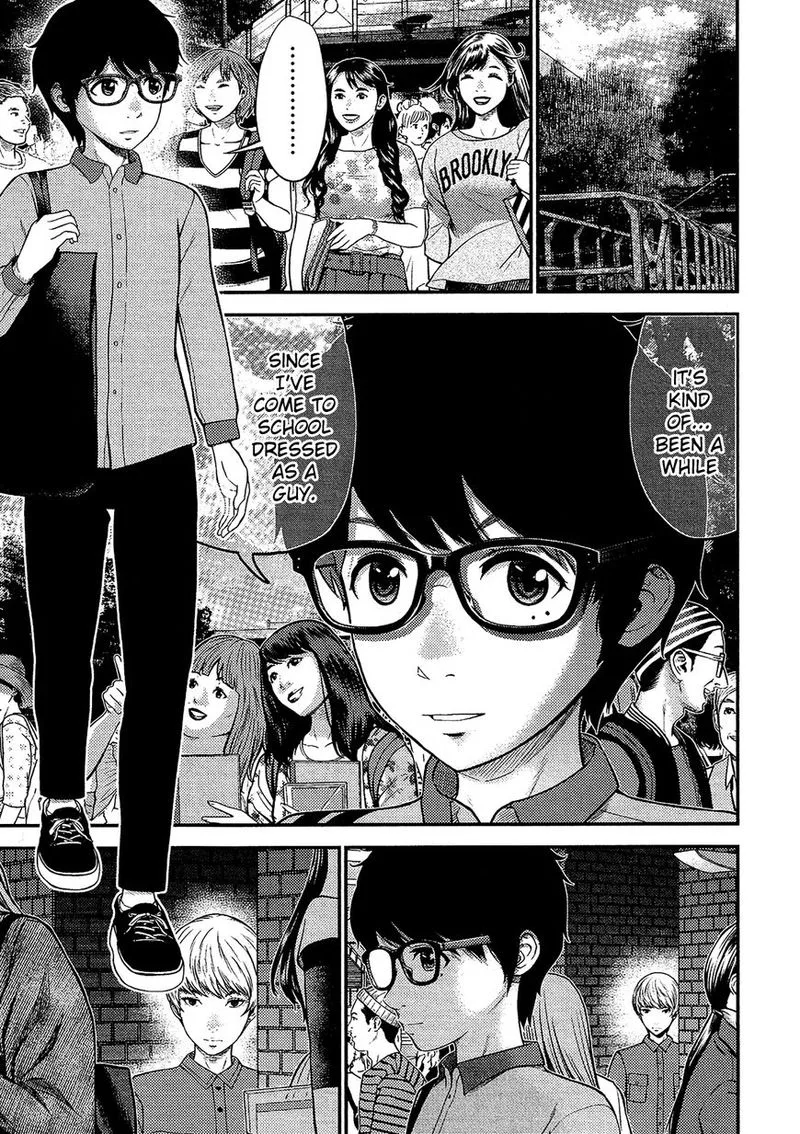 Giniro no Genders Chapter 12 page 3