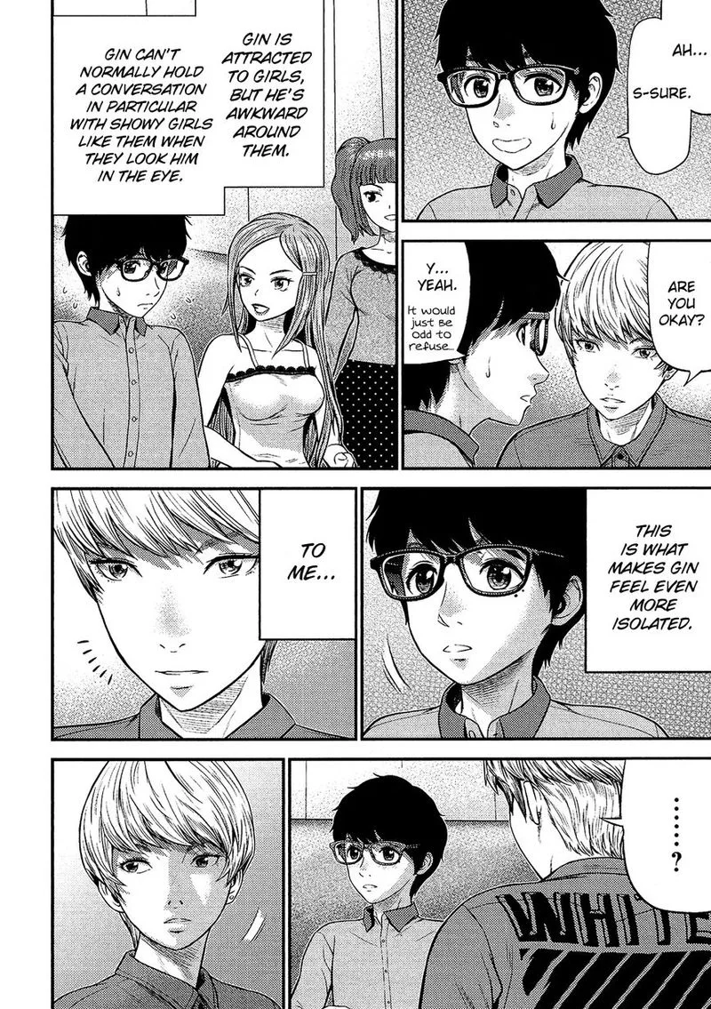 Giniro no Genders Chapter 12 page 14