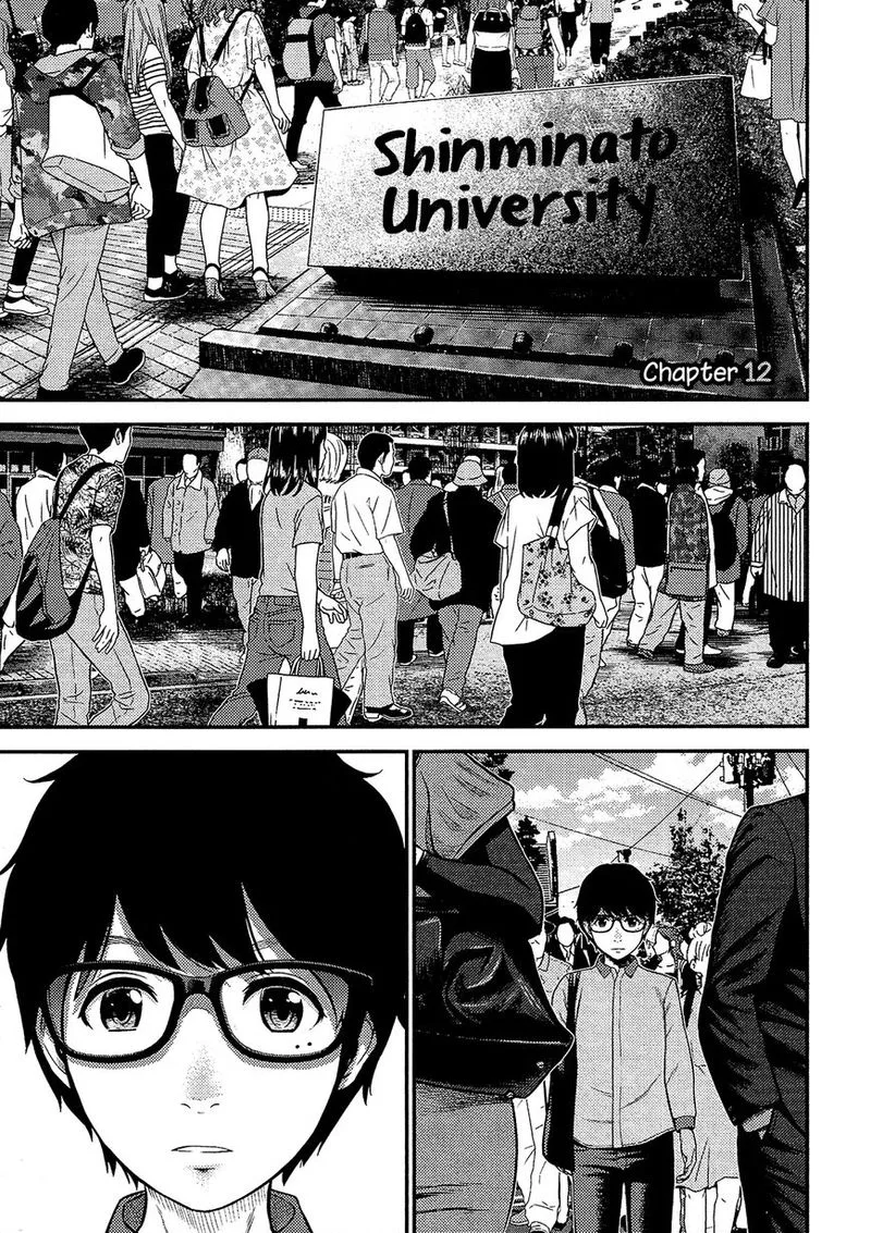 Giniro no Genders Chapter 12 page 1