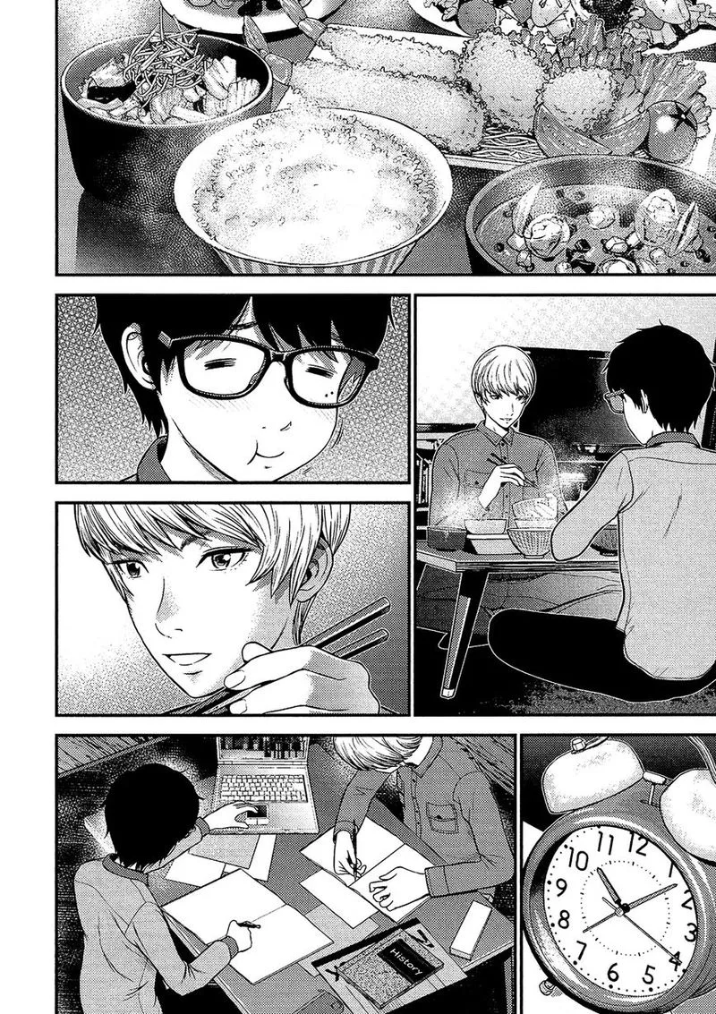 Giniro no Genders Chapter 12 page 22