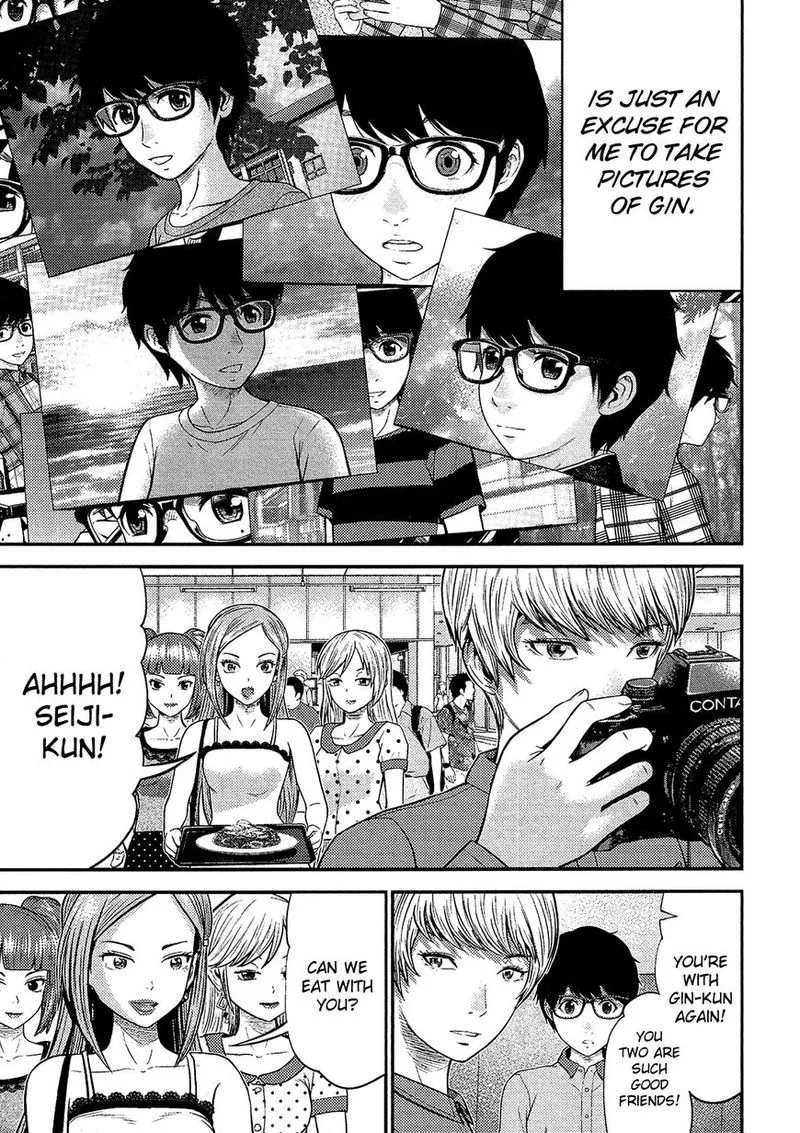 Giniro no Genders Chapter 12 page 13