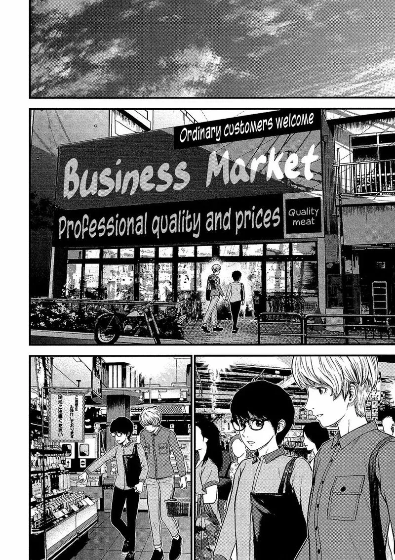 Giniro no Genders Chapter 12 page 18