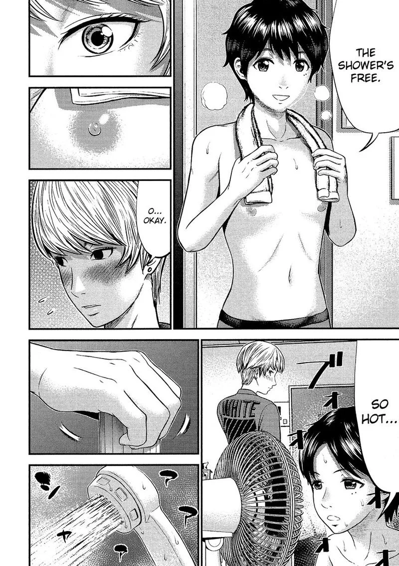 Giniro no Genders Chapter 13 page 4