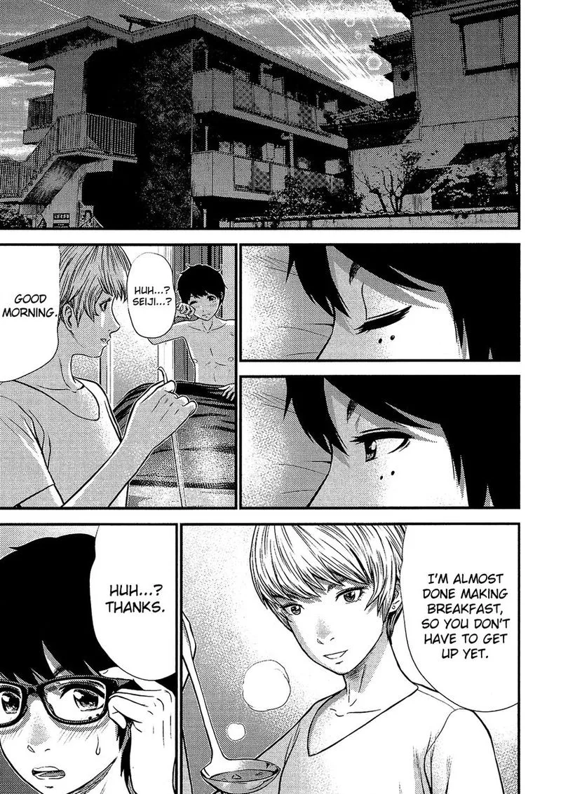 Giniro no Genders Chapter 13 page 23