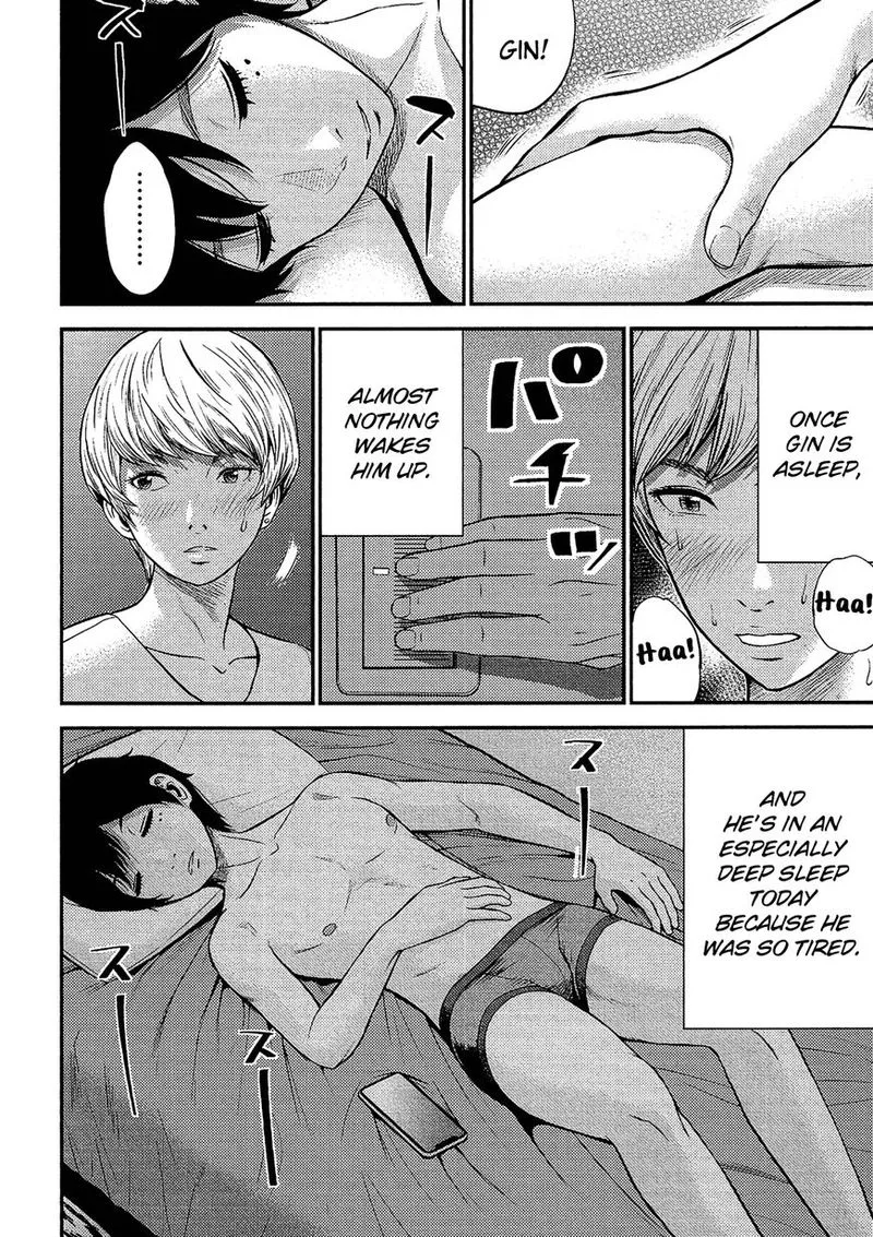 Giniro no Genders Chapter 13 page 8