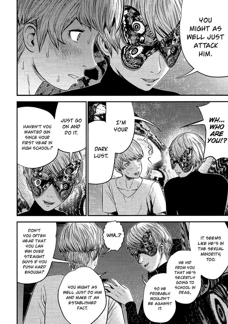 Giniro no Genders Chapter 13 page 14