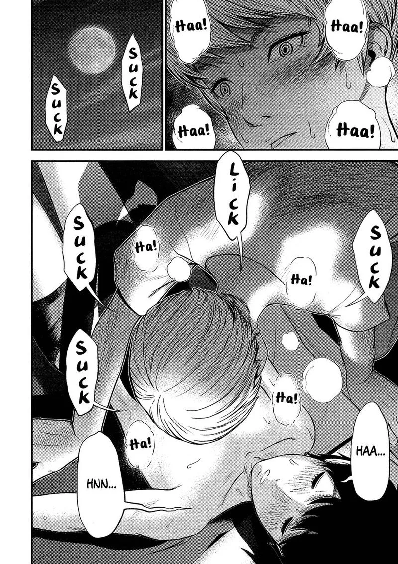 Giniro no Genders Chapter 13 page 12
