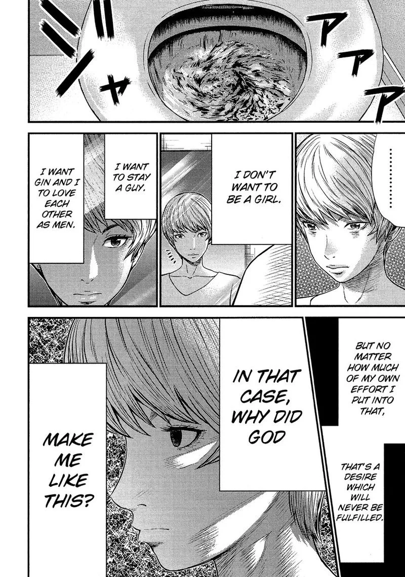 Giniro no Genders Chapter 13 page 20