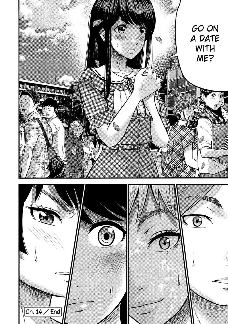 Giniro no Genders Chapter 14 page 24