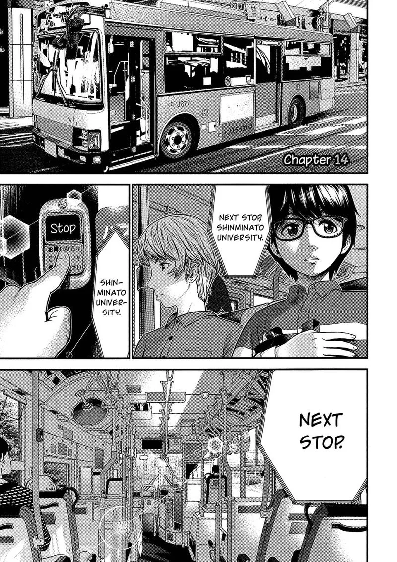 Giniro no Genders Chapter 14 page 1