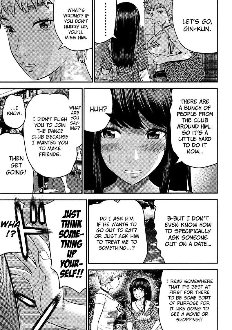 Giniro no Genders Chapter 14 page 17