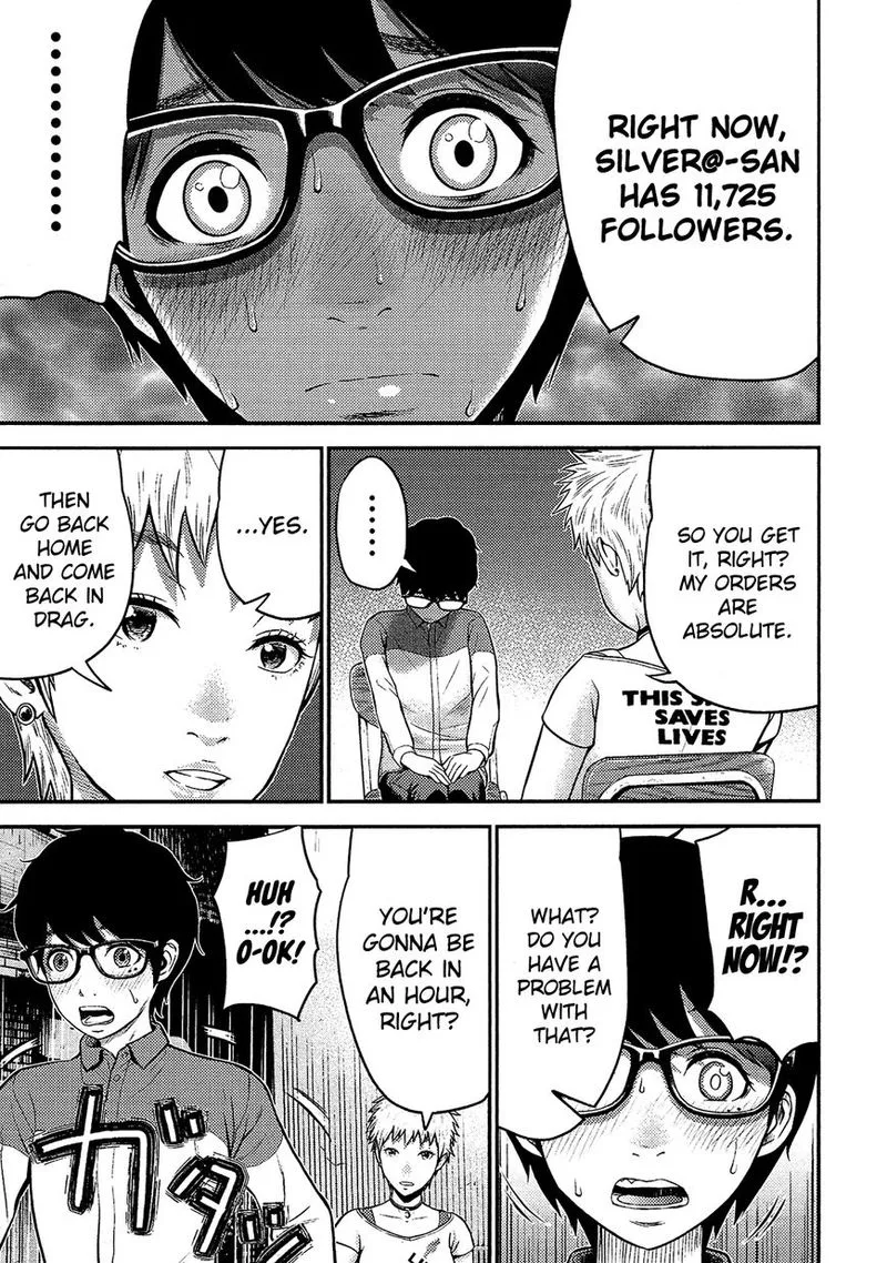 Giniro no Genders Chapter 14 page 13