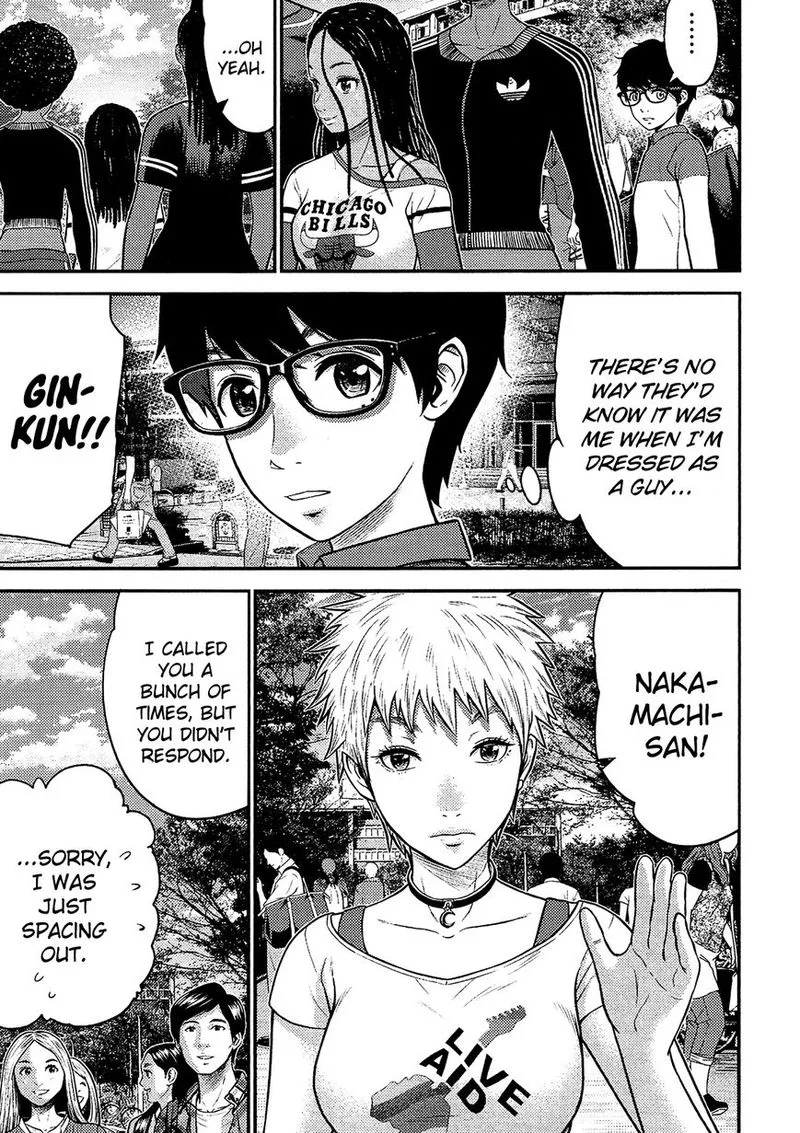 Giniro no Genders Chapter 14 page 7