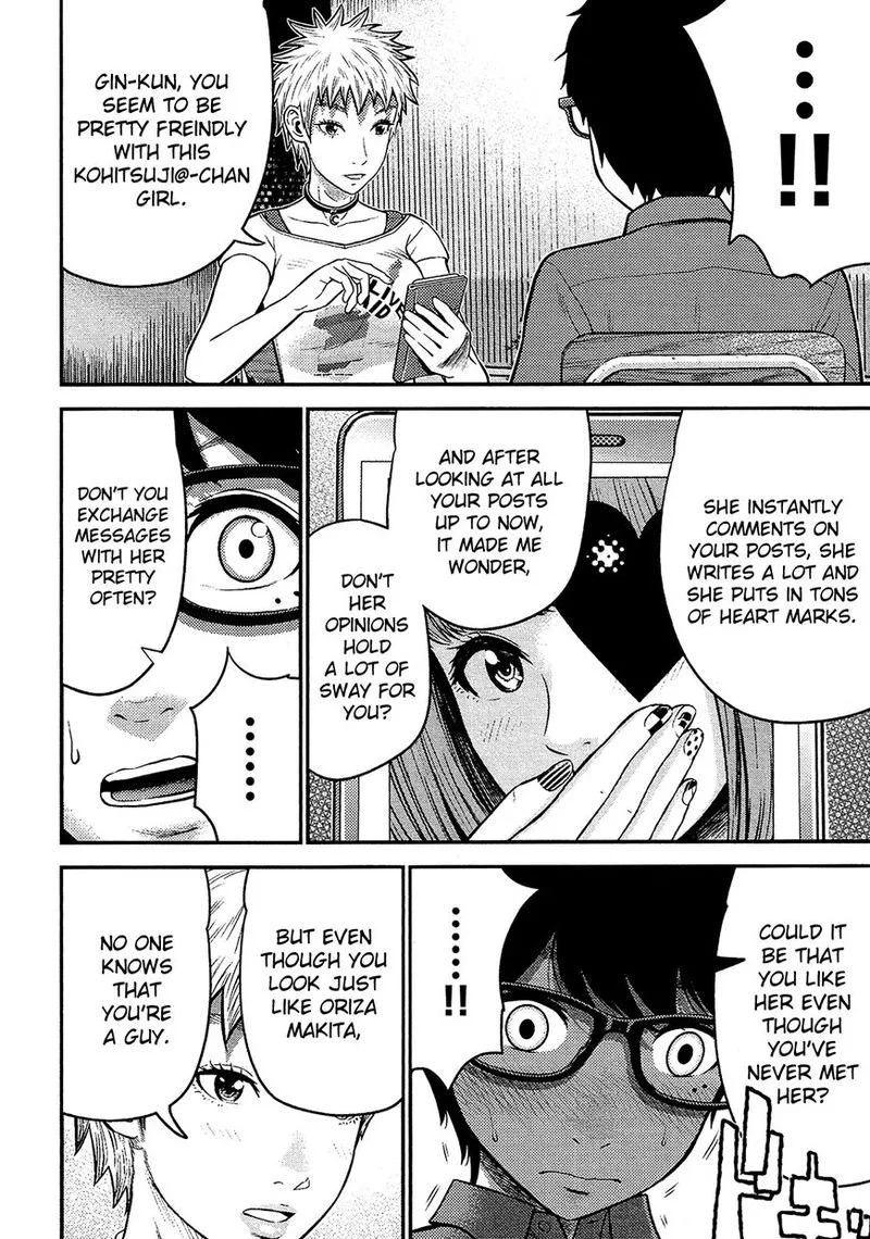 Giniro no Genders Chapter 14 page 12