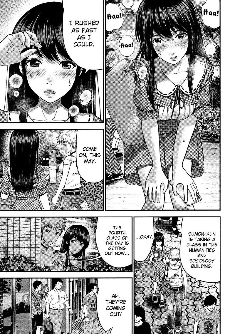 Giniro no Genders Chapter 14 page 15