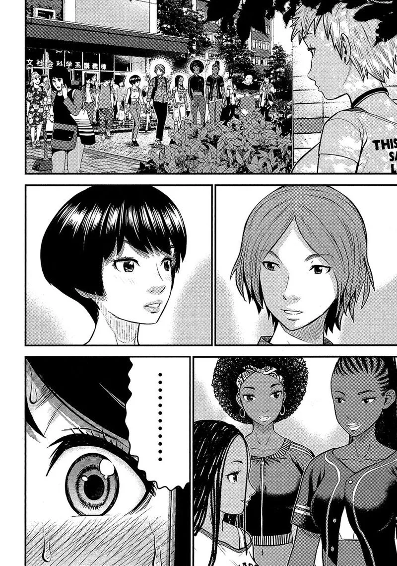 Giniro no Genders Chapter 14 page 16