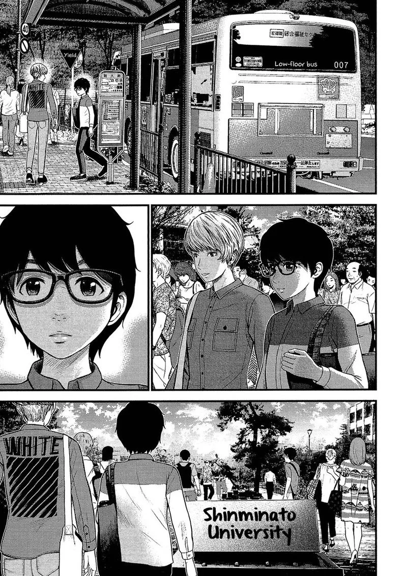 Giniro no Genders Chapter 14 page 3