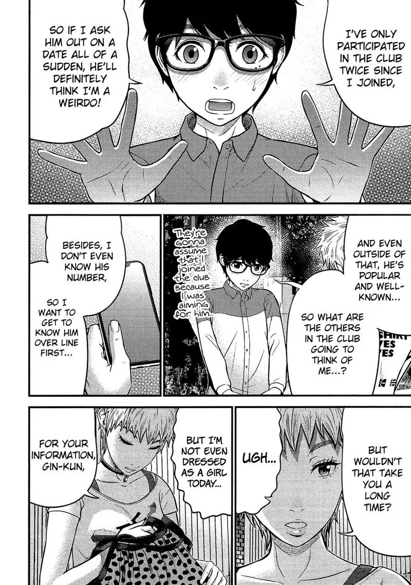 Giniro no Genders Chapter 14 page 10