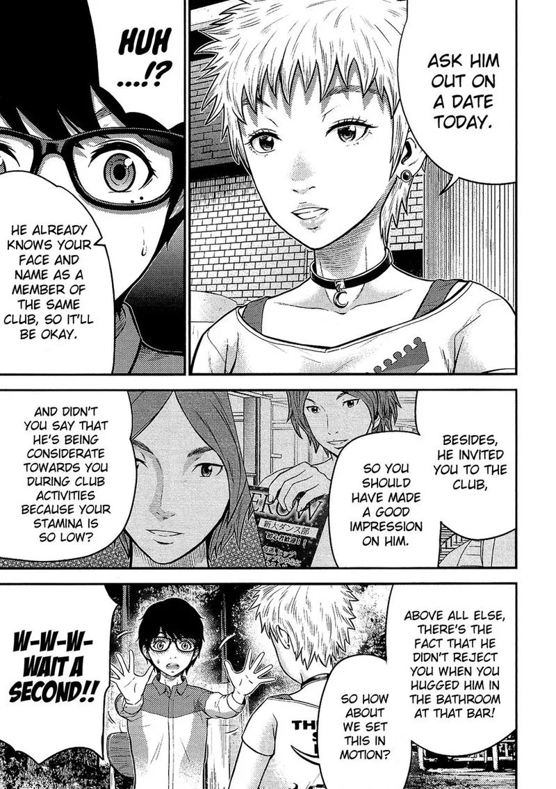 Giniro no Genders Chapter 14 page 9