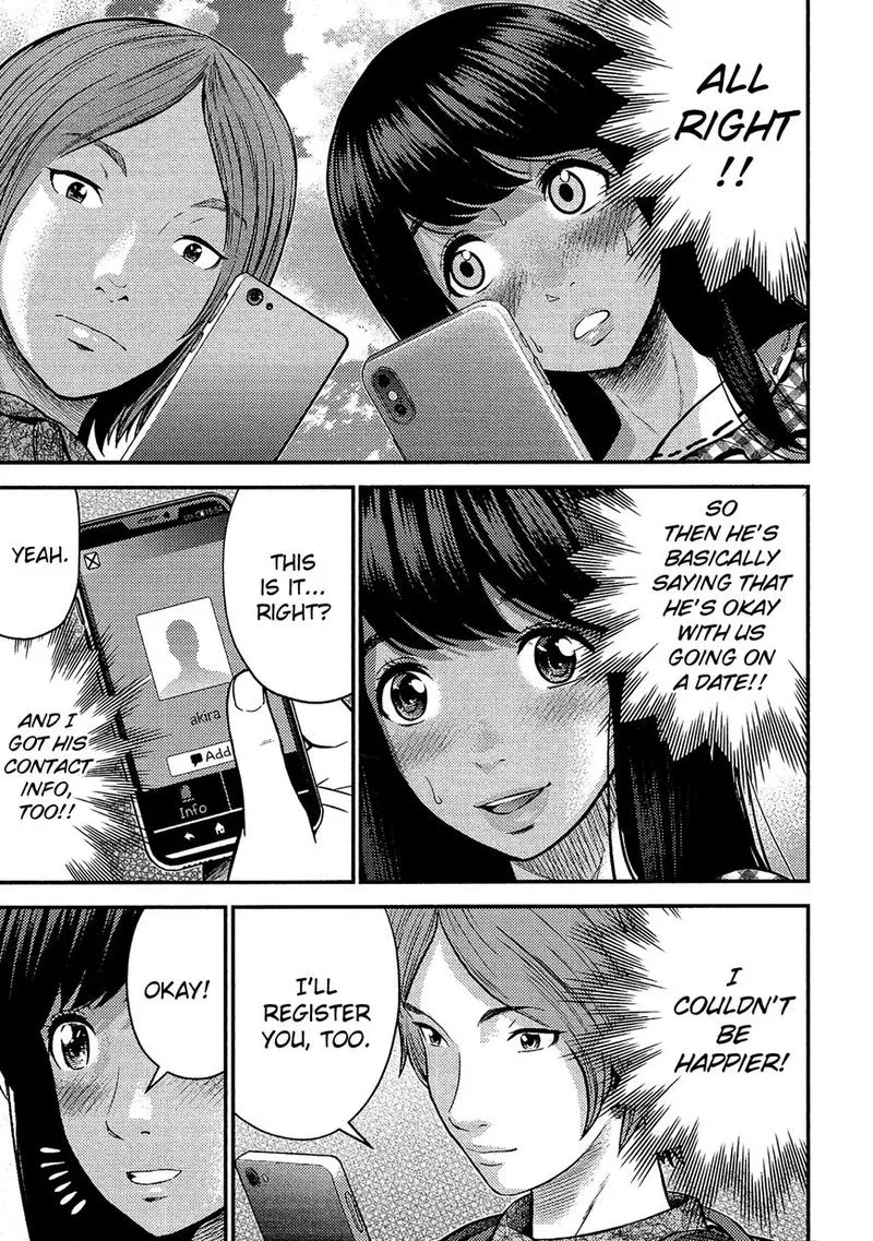 Giniro no Genders Chapter 15 page 7