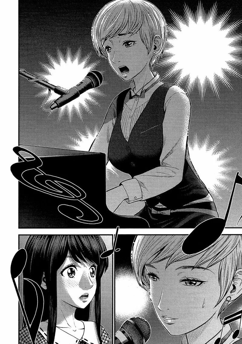 Giniro no Genders Chapter 15 page 14