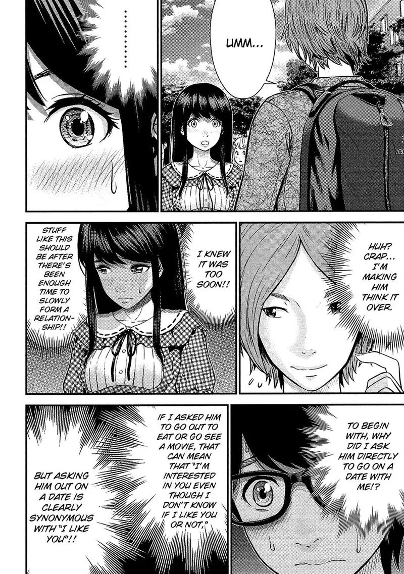 Giniro no Genders Chapter 15 page 4