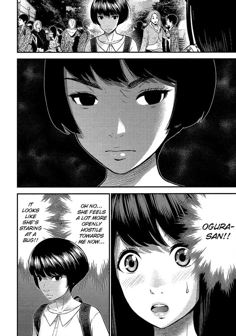 Giniro no Genders Chapter 15 page 8