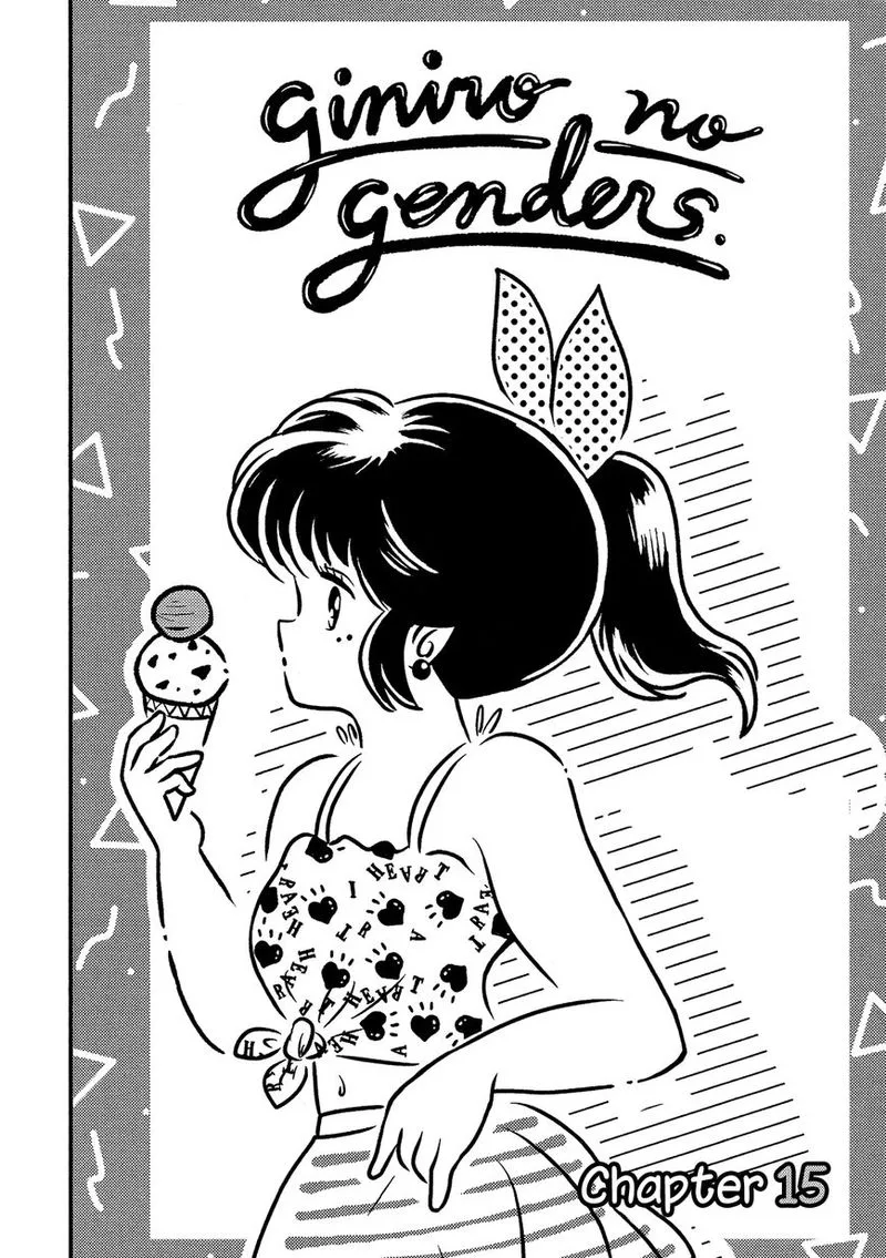 Giniro no Genders Chapter 15 page 2