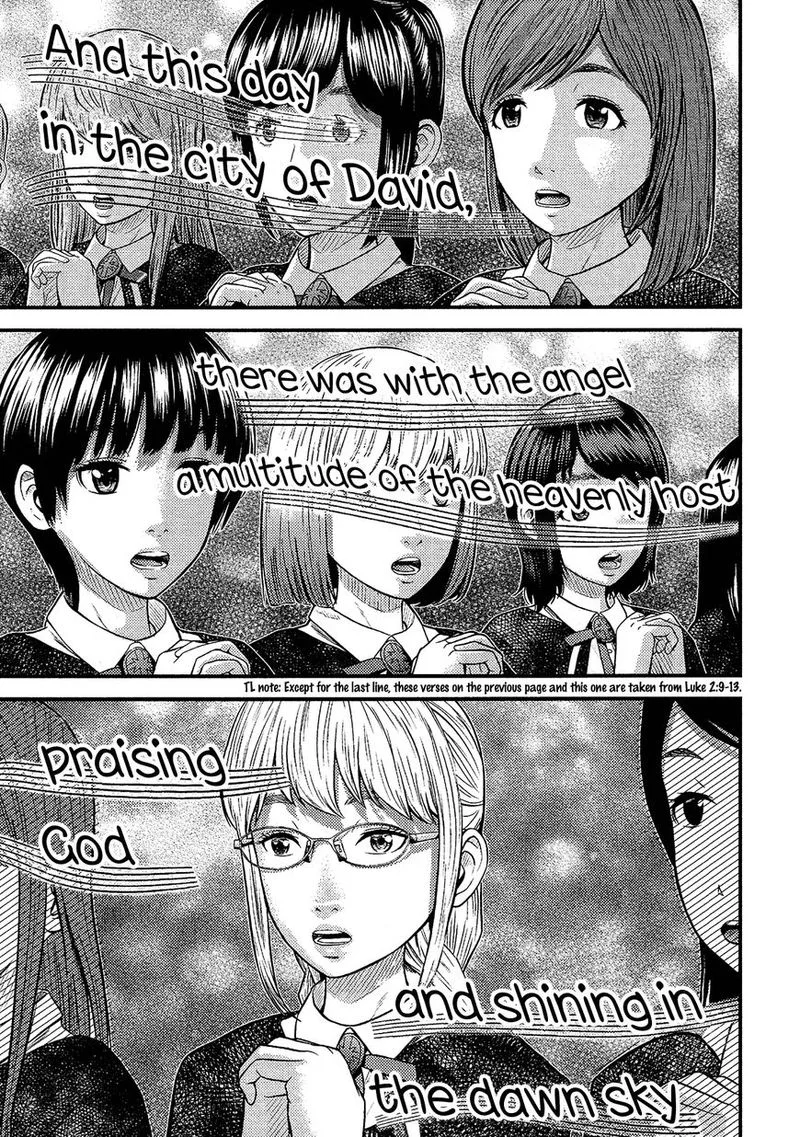 Giniro no Genders Chapter 15 page 23