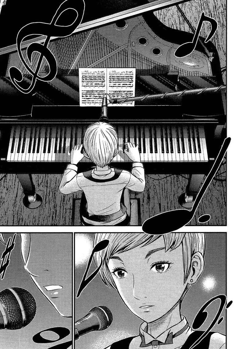 Giniro no Genders Chapter 15 page 13