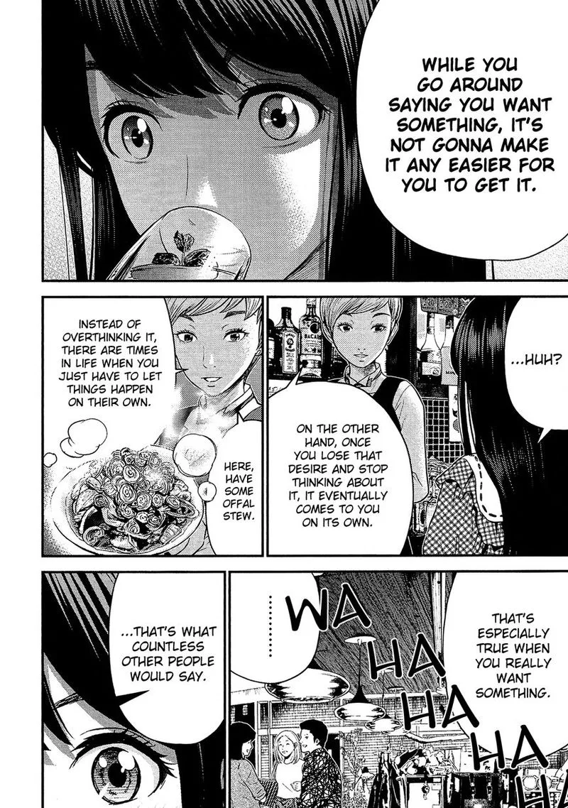 Giniro no Genders Chapter 15 page 16
