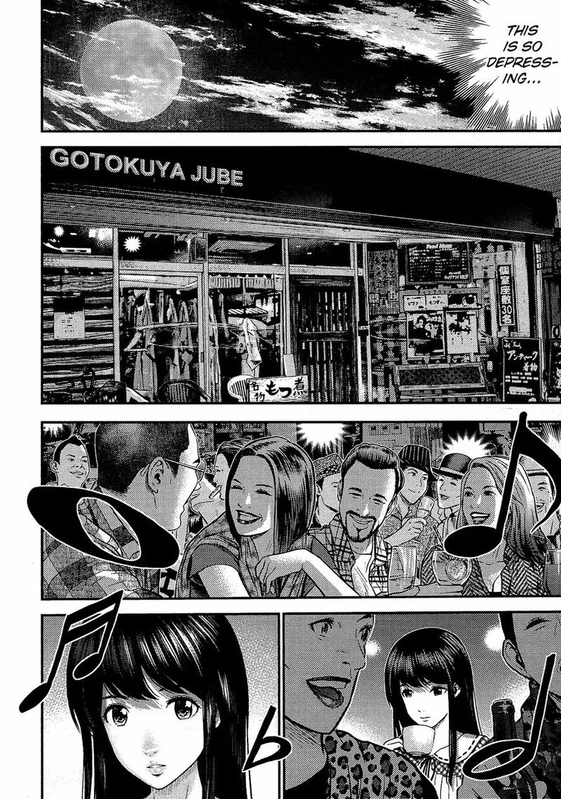 Giniro no Genders Chapter 15 page 12
