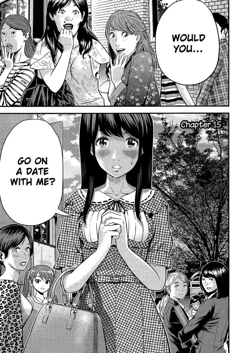 Giniro no Genders Chapter 15 page 1