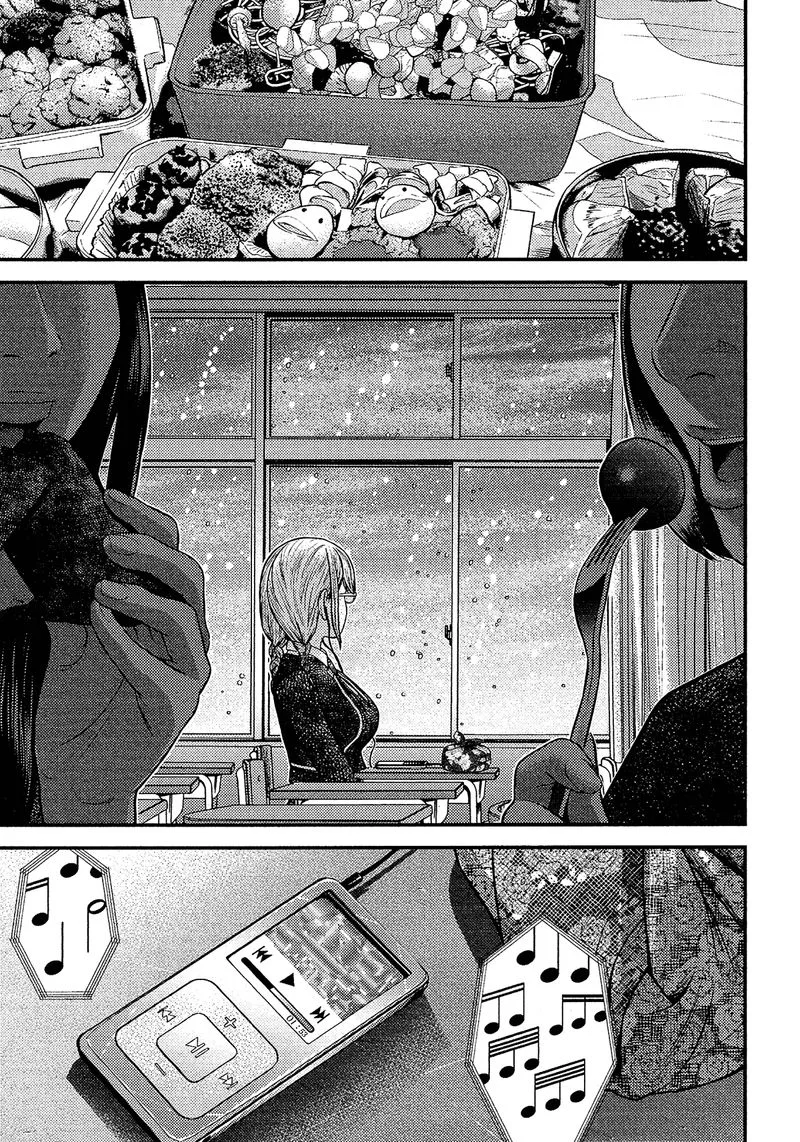 Giniro no Genders Chapter 16 page 11