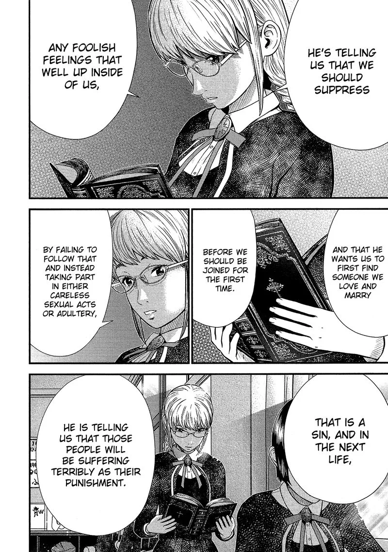 Giniro no Genders Chapter 16 page 6