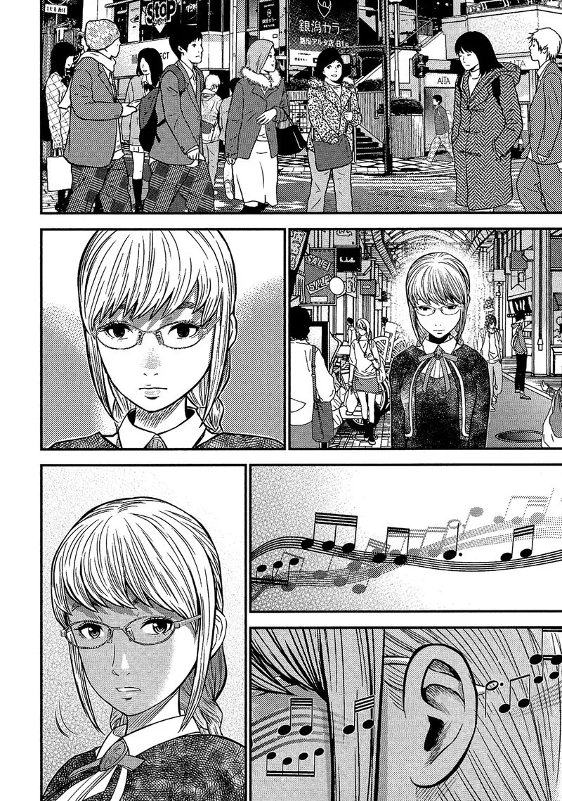 Giniro no Genders Chapter 16 page 16