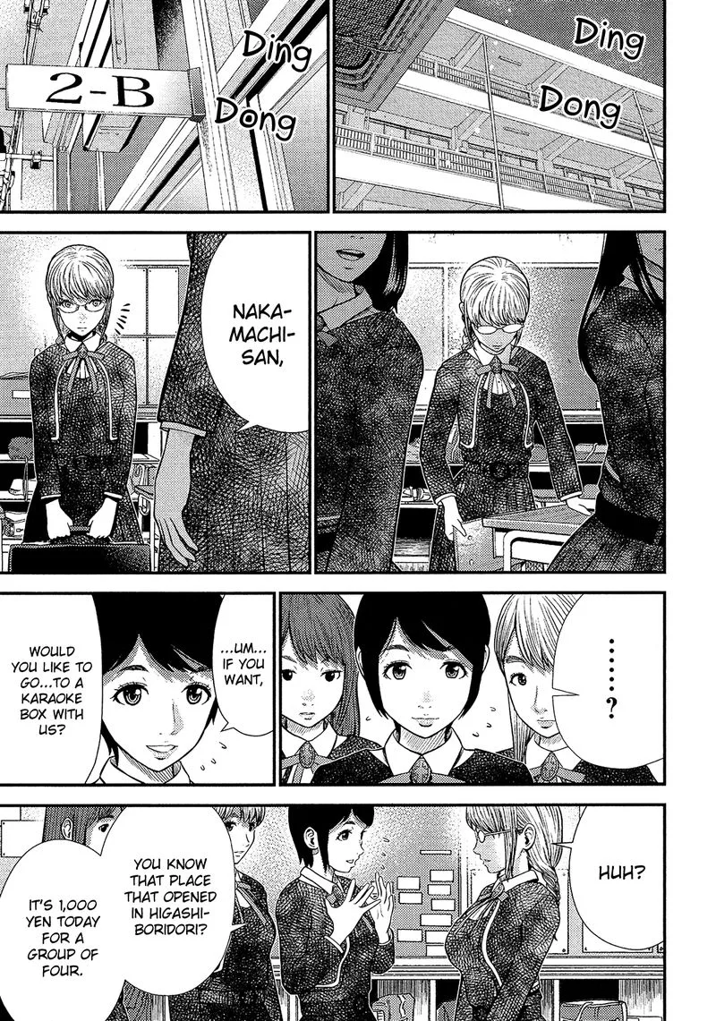 Giniro no Genders Chapter 16 page 13