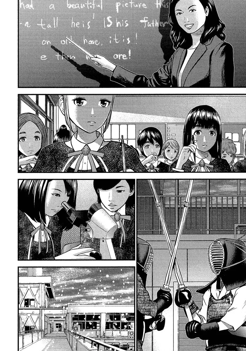Giniro no Genders Chapter 16 page 10