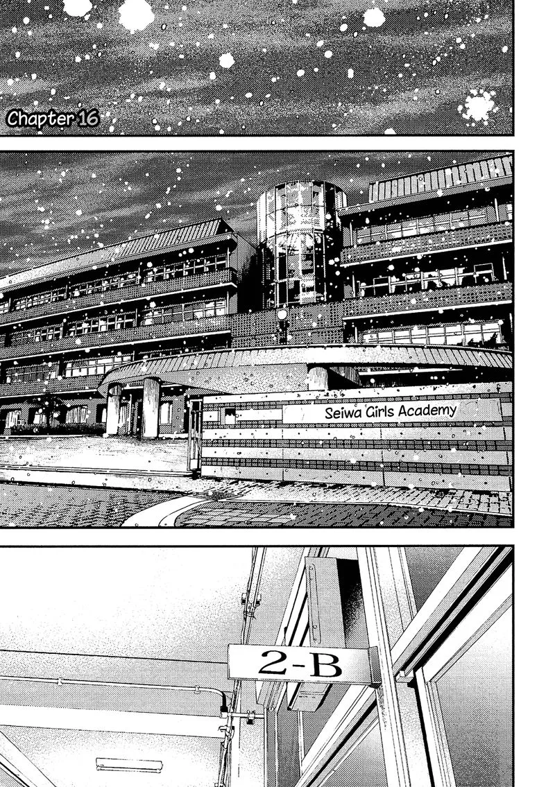 Giniro no Genders Chapter 16 page 1