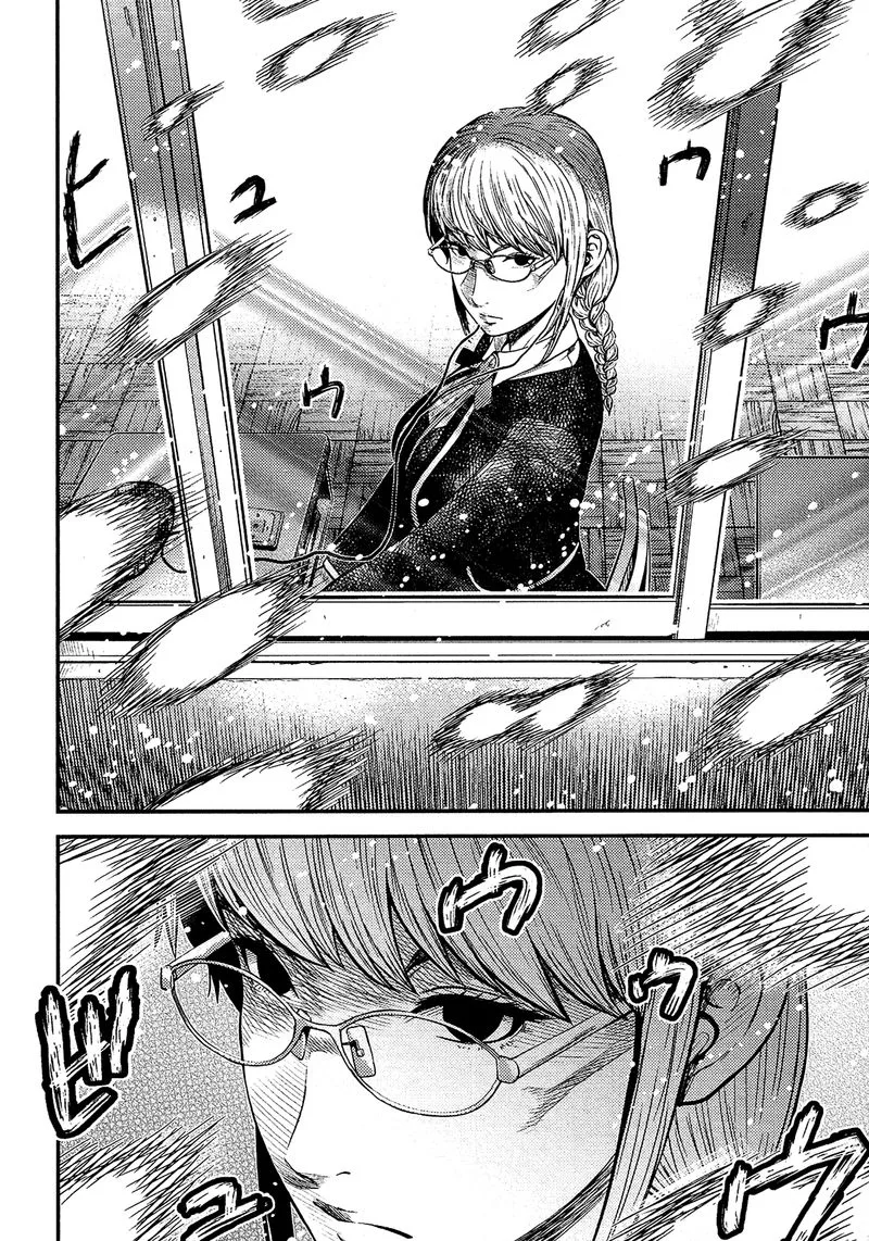 Giniro no Genders Chapter 16 page 12