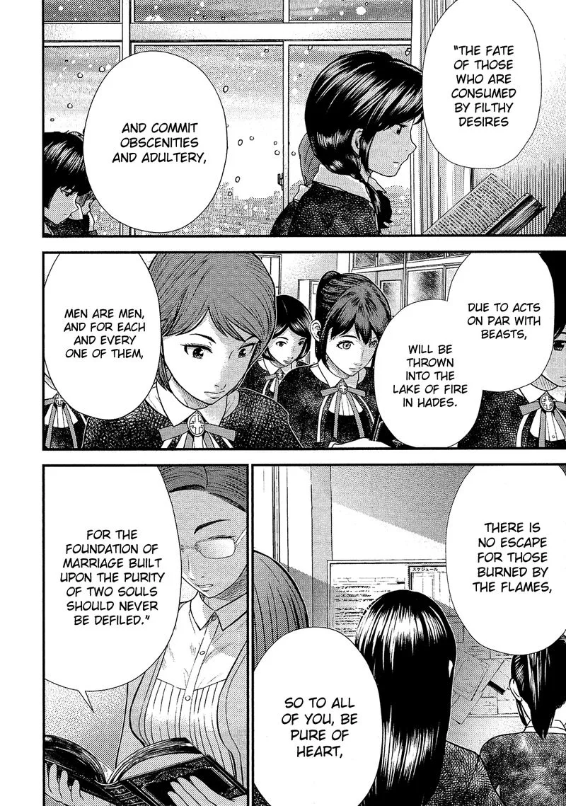 Giniro no Genders Chapter 16 page 4