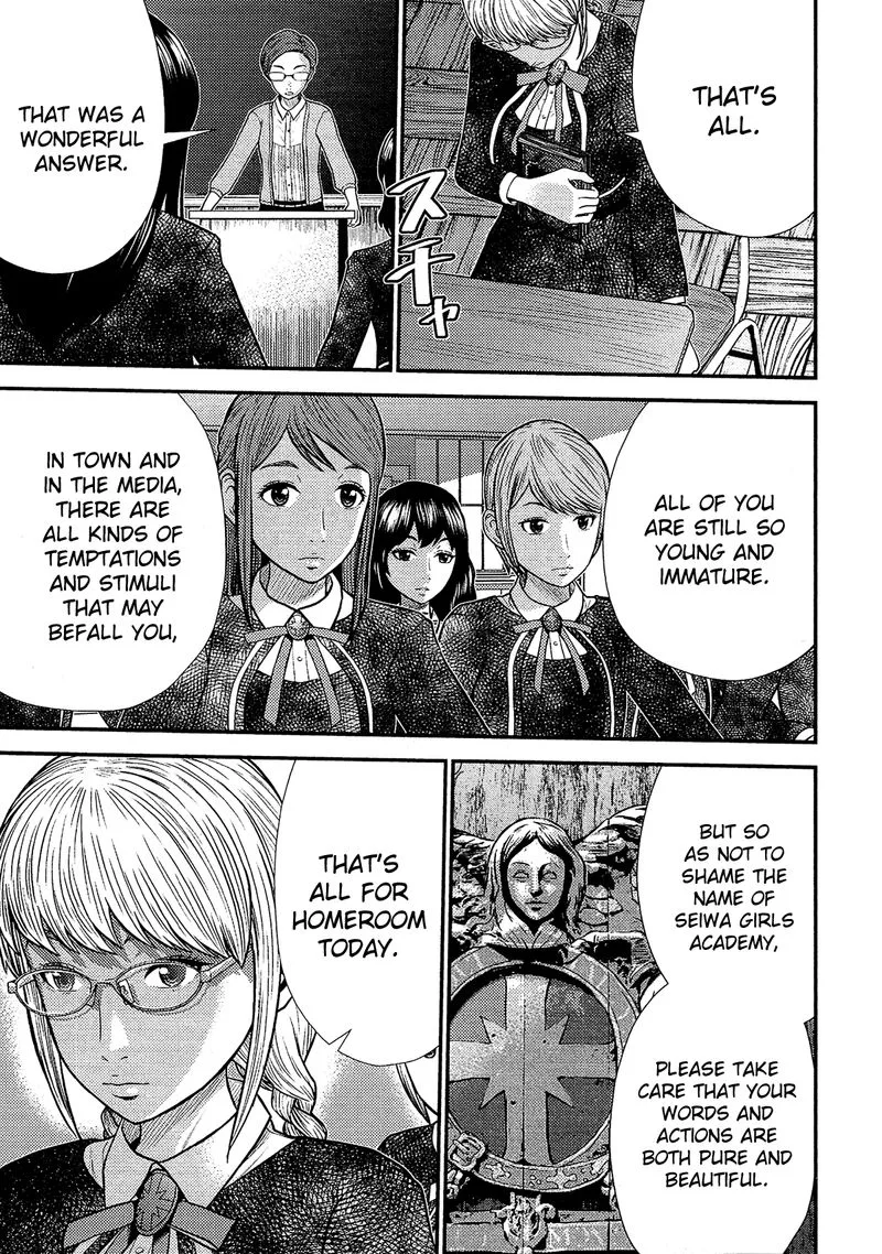 Giniro no Genders Chapter 16 page 9