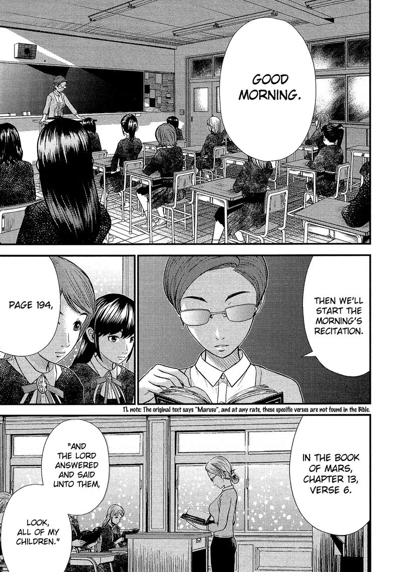 Giniro no Genders Chapter 16 page 3