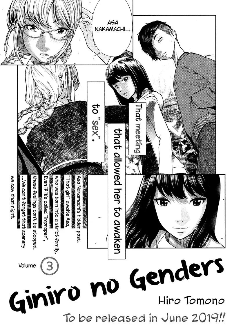 Giniro no Genders Chapter 16 page 27
