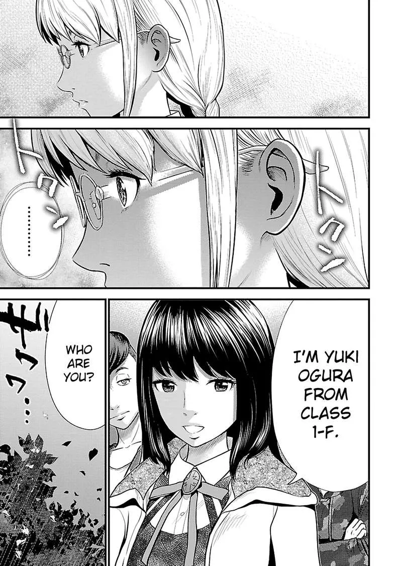 Giniro no Genders Chapter 17 page 16
