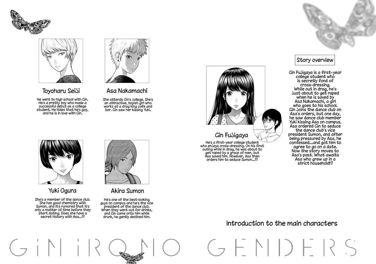Giniro no Genders Chapter 17 page 4