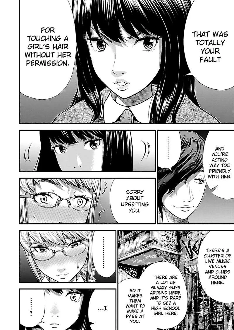 Giniro no Genders Chapter 17 page 11