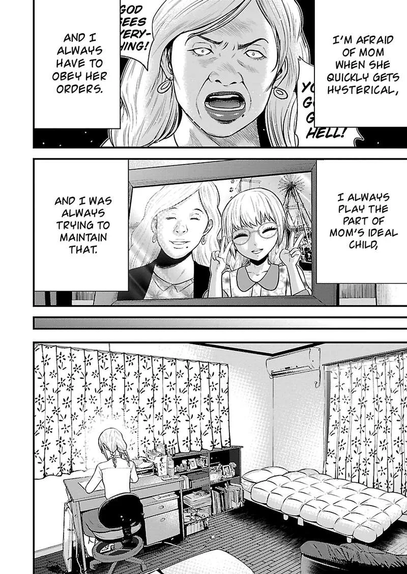 Giniro no Genders Chapter 17 page 25